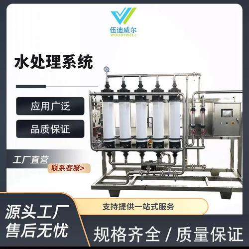 水處理系統(tǒng)一體化服務(wù) 從源頭到存儲(chǔ)的云端保障