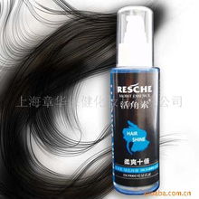 上海章華保健化妝品護發素與保健用品產品一覽