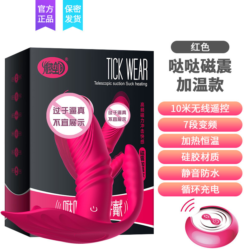 探訪阜南縣語夜保健用品商行 守護健康，品質為先