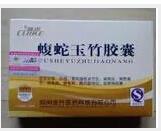 蝮蛇玉竹膠囊市場信息全解析 價格、廠家與購前須知