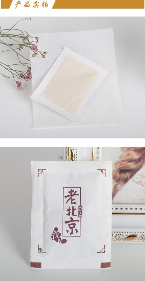 保健用品 理性選擇，科學(xué)養(yǎng)生