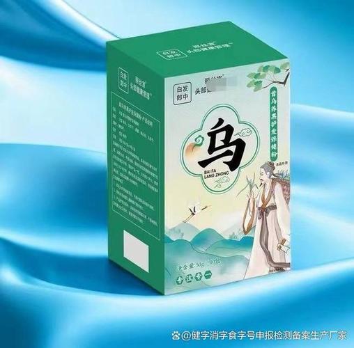 山東保健用品號(hào)申報(bào)與消字號(hào)備案費(fèi)用詳解